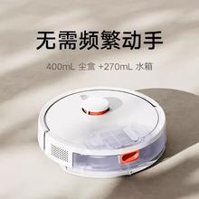 米家 MIJIA 3C 增强版 C103 扫拖机器人