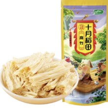十月稻田腐竹220g9.9元