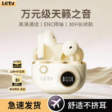 乐视 J06蓝牙耳机无线运动双耳迷你入耳式高音质降噪超长续航