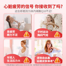 普丽普莱 辅酶Q10 100mg*240粒 美国进口券后109.91元