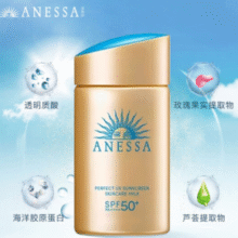 应季刚需！ANESSA 安热沙 安耐晒 全新升级小金瓶防晒乳 60ml SPF50+ PA++++￥69.05