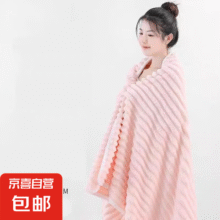 【毛浴巾三件套】家用比纯棉全棉吸水男款女毛巾浴巾方巾洗澡成人 樱花粉【浴巾+毛巾+方巾】14元 (每满300减30,月销6000+)
