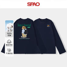 SPAO 圆领100%纯棉长袖T恤 男女同款37.5元（需买2件，需用券）