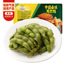 周黑鸭 锁鲜 卤毛豆 150g（选6件））