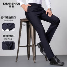 杉杉 SHANSHAN 男士商务休闲百搭西裤 清仓专区任选2件44元