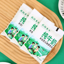 我的童年 纯牛奶 160g*16袋11.47元包邮