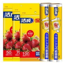 洁成 平口式保鲜袋 220只（小100+中70+大50）+保鲜膜60米新低10.8元包邮