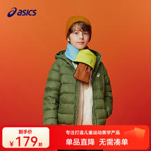 ASICS 亚瑟士 童装25年冬季儿童柔软舒适三防轻薄保暖羽绒服 军绿色 清洁度1000-鸭绒 160 充绒量98.5g