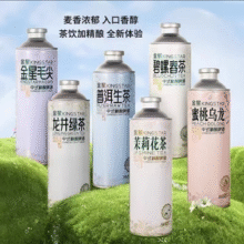 金星啤酒 信阳毛尖/龙井绿茶中式精酿啤酒 1L*6瓶56.64元包邮（9.44元/罐）