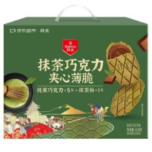 丹夫X超市联名抹茶巧克力夹心薄脆618g/盒共56片*3件+凑单79.95元（合26.65元/件）