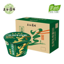 五谷道场 非油炸方便面 115g*12桶29.9元、包邮