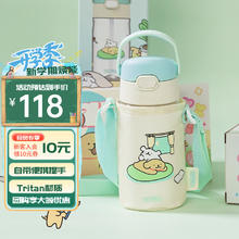 THERMOS 膳魔师 儿童水杯 线条小狗 蓝白420ml 杯套款券后78元
