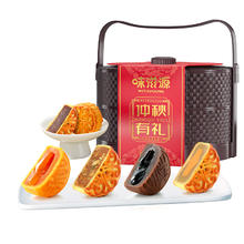 味滋源 中秋月饼8饼8味提篮礼盒332g17.91元