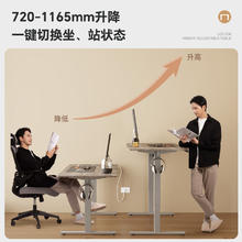 乐歌 E2 升降电脑桌 灰胡桃木色+银灰 1.4m 直形款券后1099元