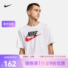 耐克（NIKE）Sportswear 男子速干t恤夏季运动短袖T恤运动T恤 AR5005-100 L