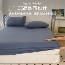 无印良品 水洗棉床笠单件2025纯棉夏季全包全棉床单床罩三件套