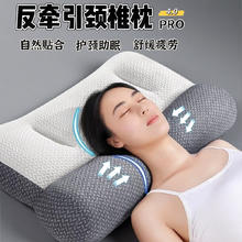 畅新 反牵引修复颈椎枕 助睡眠灰色48*74 大号单只装