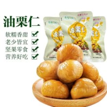闭眼买：真味田园 沂蒙山板栗仁油栗仁 20g*25袋 共500g8.44元（叠加全能卡后更低）