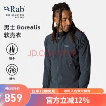 Rab 睿坡 Bore阿lis 男士户外防风保暖软壳衣 QWS-76
