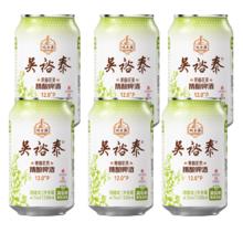 三全 中式早餐系列 猪肉灌汤小笼包268g 赠1件3.99元