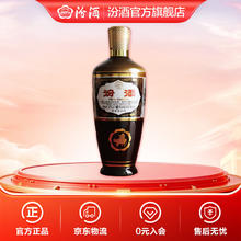 汾酒 出口型 摩登棕 42%vol 清香型白酒 500ml 单瓶装60.45元（需买4件，需用券）