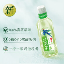 88vip：伊刻活泉现泡茶抹春455ml×15瓶26.9元