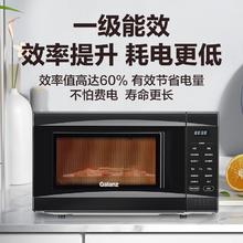 格兰仕 变频微波炉800W家用20升速热解冻智能预约一级能效节能D2C0235.45元