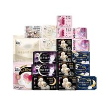 Kotex 高洁丝 海岛奢宠/蔓越莓益生菌纯棉卫生巾 多系列任选5件（最多到手100片）