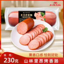 上海地标美食，山林大红 里昂烤香肠 230g*6袋25.44元包邮（4.24元/袋）