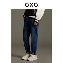GXG 男装 经典水洗直筒牛仔裤 GEX1051401367.5元