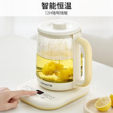有券的上：九阳 1.8L大容量养生壶煮茶器煮茶壶 K18D-WY601 316L材质80.1元