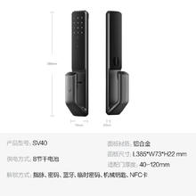 鹿客 SV40 指静脉智能锁 灰色866.99元