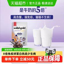88VIP会员：素力高 猫零食 冻干 450g17.05元