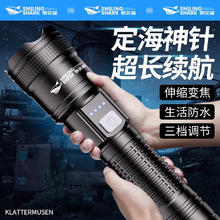 微笑鲨 手电筒强光可充电式户外小型迷你超亮远射家用便携耐用led灯10.8元