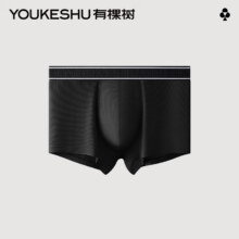 20点：有棵树 男士内裤 *3件29.94元、9.98元/件