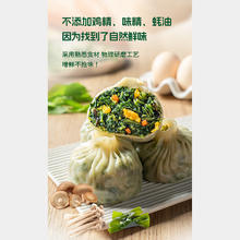 悦味纪 马兰头纸皮烧麦 360g*2包