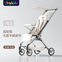playkids 普洛可 K11旅行遛娃轻便可折叠便携婴儿推车可坐可躺儿童遛娃口袋车 明星同款399元