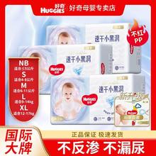 去商家购买 舒痒消包!Bodcrme 贝德美 紫草多效舒缓膏6g