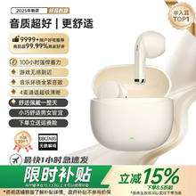 维肯 蓝牙耳机半入耳式耳机无线适配华为小米苹果vivoppo游戏运动通话降噪音乐耳机长续航2025最券后17.1元