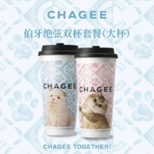 美图外卖 霸王茶姬 伯牙绝弦双杯套餐（大杯）兑换券·1张单杯仅12元，原价44元现价24元