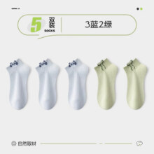 莫代尔 袜子 均码109元（合21.8元/件）