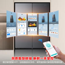 容声 BCD-513WD15FPA 风冷十字对开门冰箱 513L 星澜2719.2元