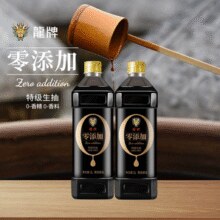 中华老字号！百年品牌 龙牌 零添加特级生抽酿造酱油 1L*2瓶装￥18.56 5.7折