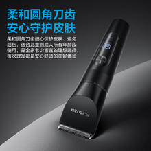 飞科 理发器FC5908 成人儿童电推剪 家用剃头神器103.55元