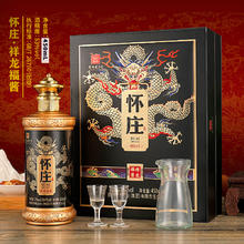 怀庄 祥龙 53度酱香型白酒 450mL礼盒装