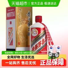 茅台 猫超 贵州飞天茅台酒53度酱香型500mI*1瓶(2024年)仅1896元1896元