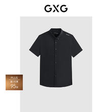 GXG 男装 多色商务免烫短袖衬衫 24年夏季G24X232027 黑色 175/L80.55元