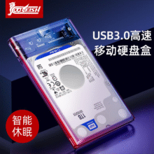 GETEA 硬盘盒 2.5英寸、USB3.0