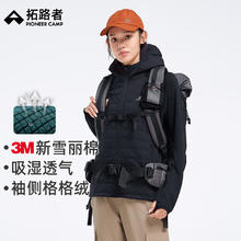 拓路者 羽绒服/棉服 2XL 黑色-女149元