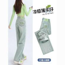 柯诗曼高腰直筒牛仔裤女夏季薄款49.9元（需领券）